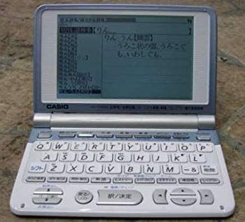 非常に良い】CASIO 電子辞書 EX-word XD-T4000 高校生向き学習16