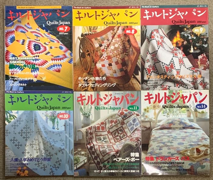 キルトジャパン まとめて 40冊以上 セット 1988年～1996年 不揃い パッチワークキルトの専門誌 日本ヴォーグ社 Quilt Japan 手芸 キルティング