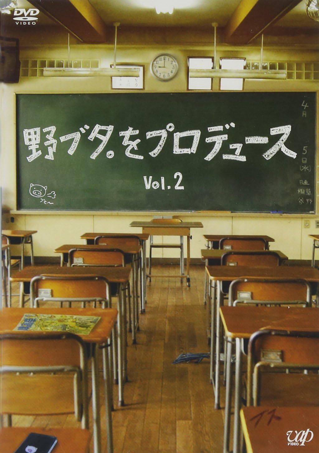 野ブタをプロデュース 全話4巻 DVD レンタル落ち 野ブタをプロデュース 全話4巻 DVD レンタル落ち Amazon.co.jp
