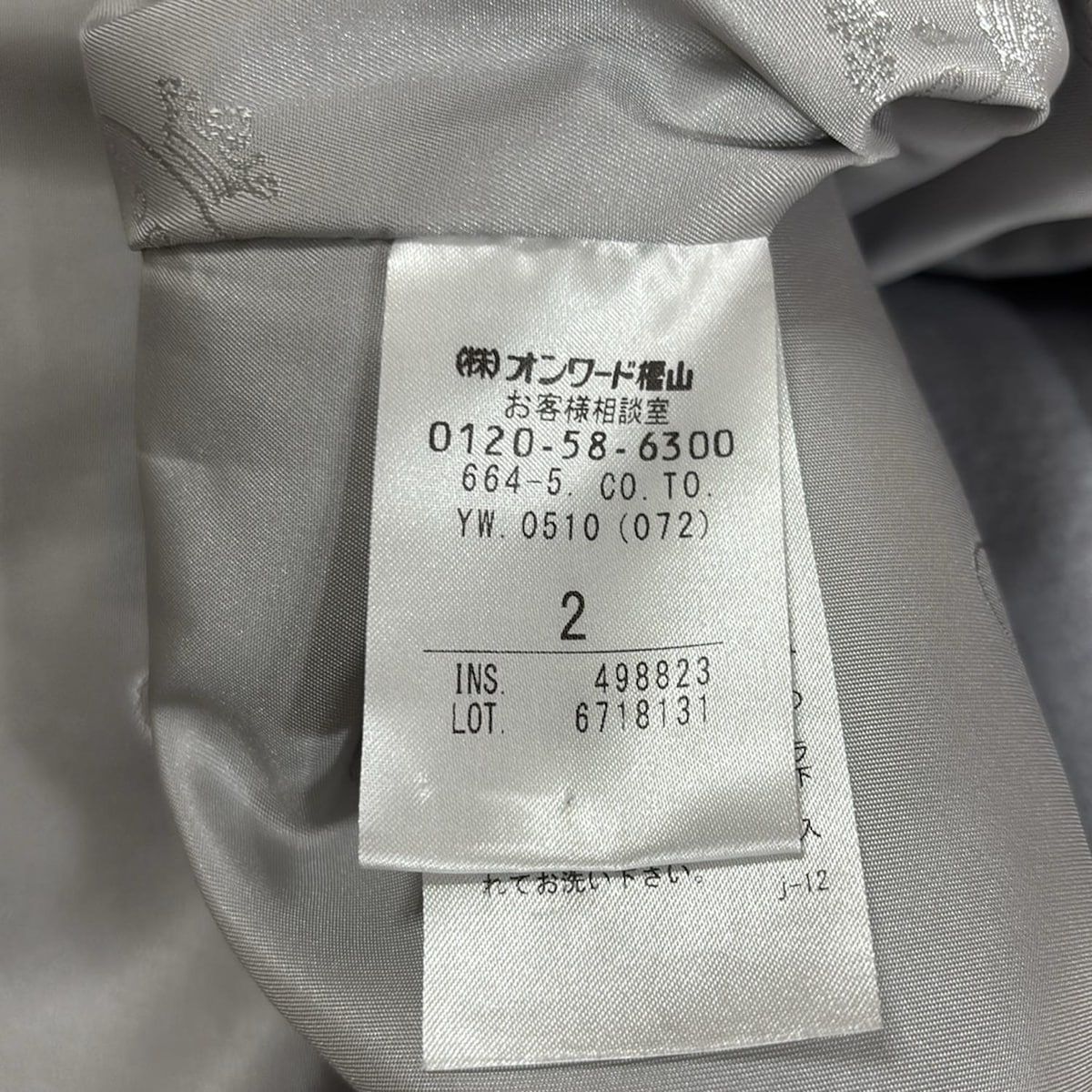 TOCCA トッカ ダッフルコート サイズ2 S レディース - ライトブルー 長袖 ファー取り外し可 ジップアップ 冬 SIROKUMA-CORPORATION_COM