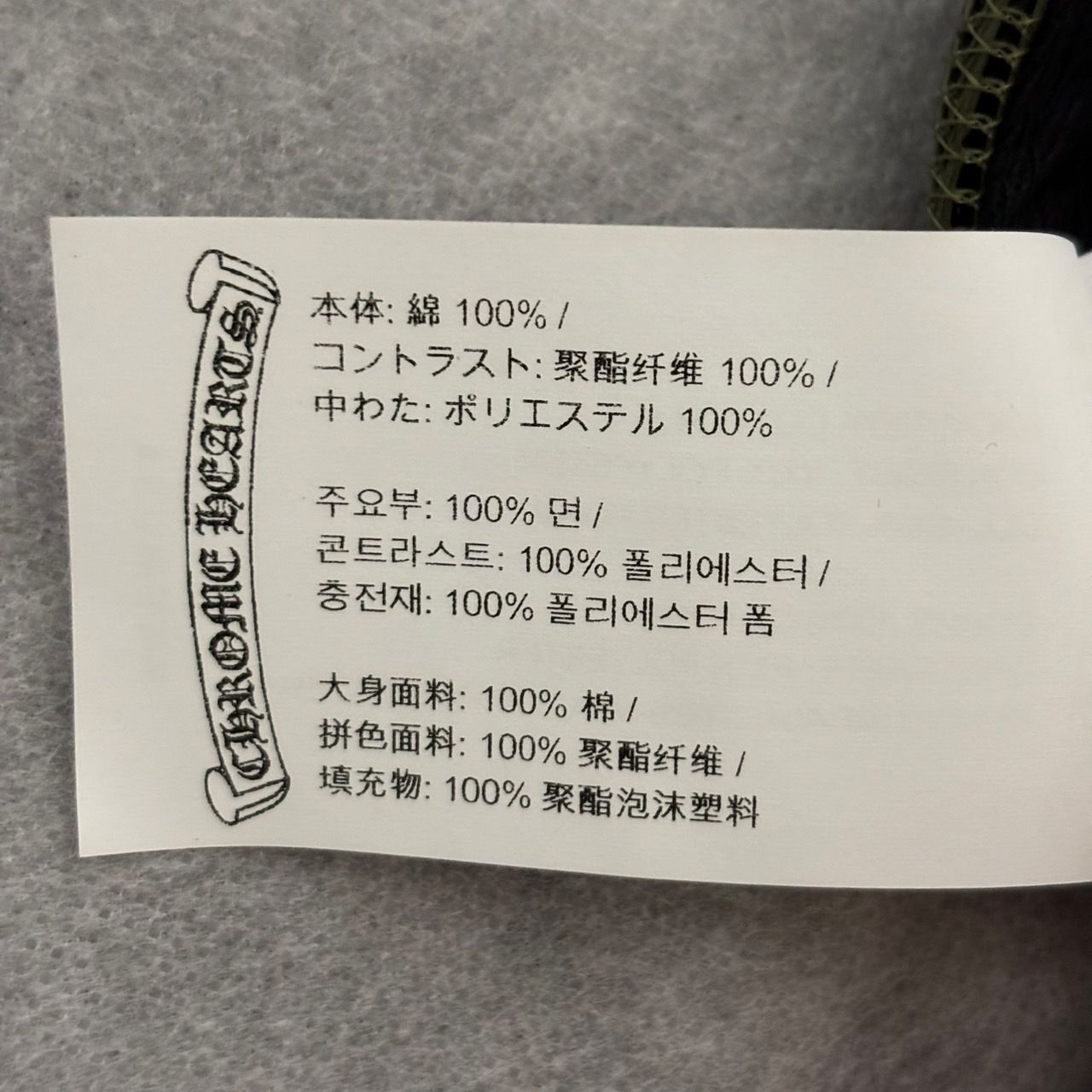 カモフラ