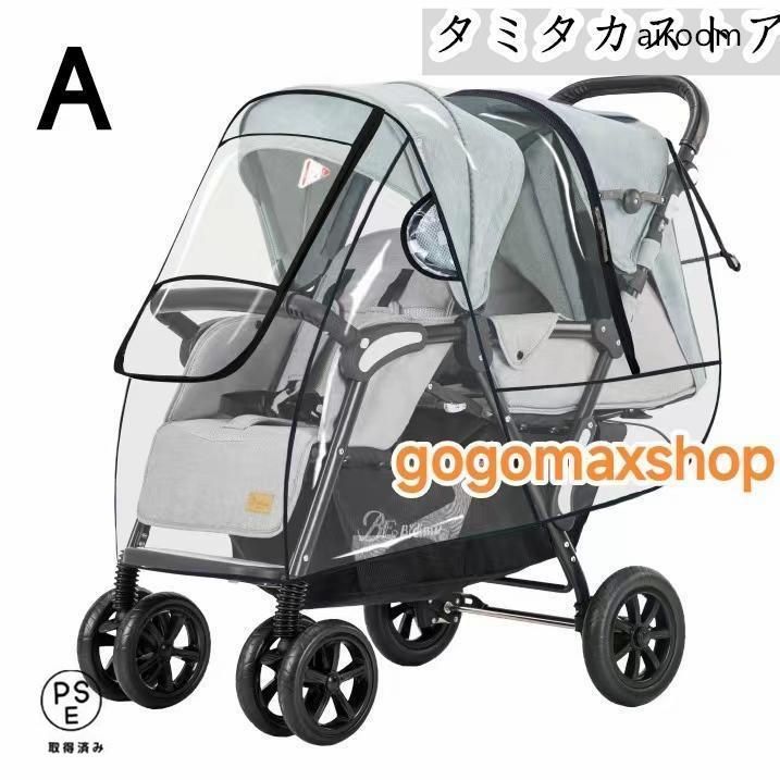 二人目