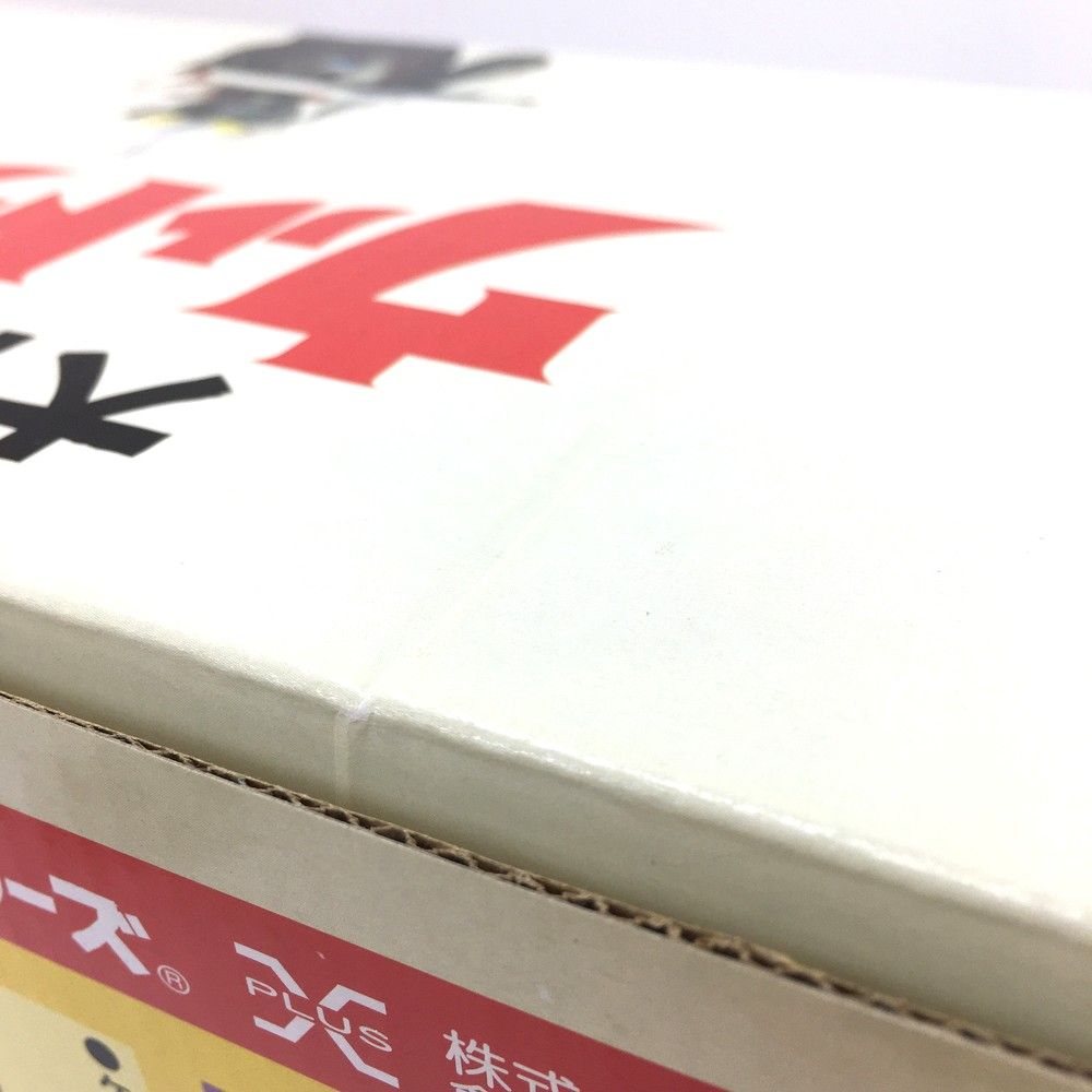 大怪獣シリーズ