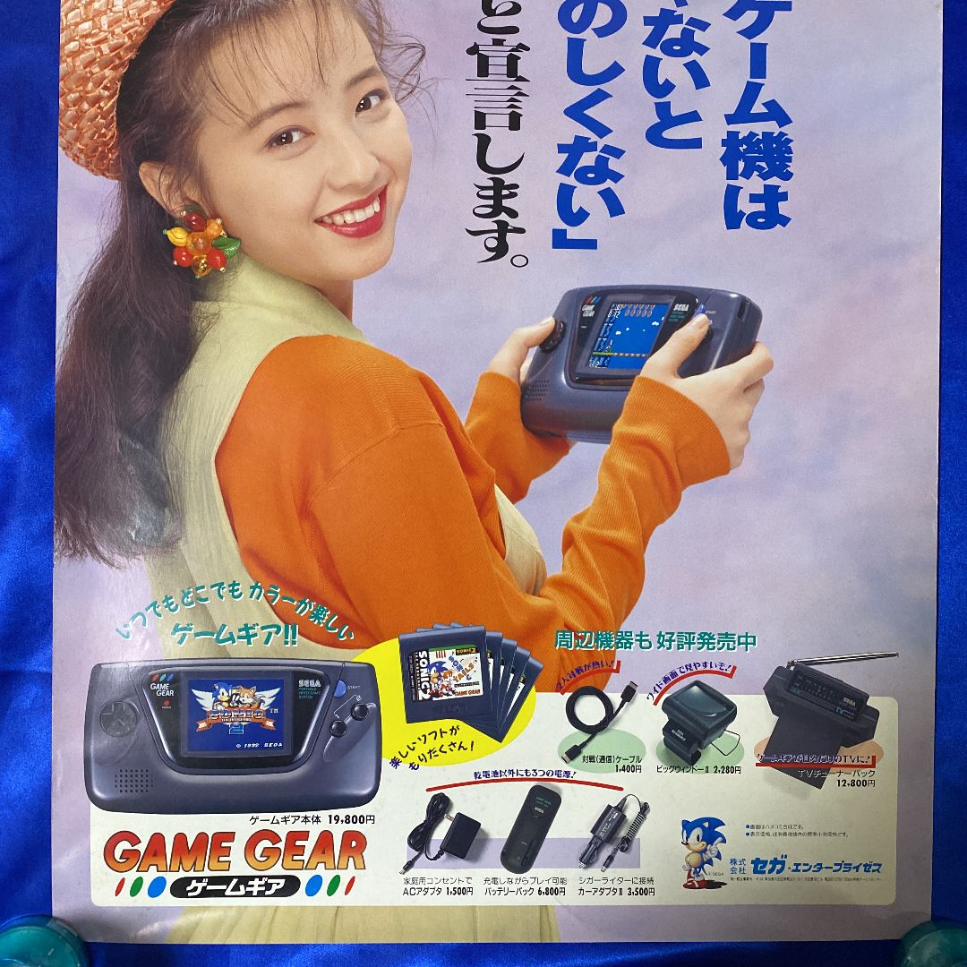 高橋由美子 ゲームギア 販促ポスター① 1990年代 SEGA - メルカリ