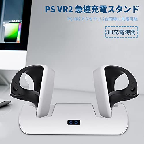 For PS VR2 充電スタンド Play*station用 VR2コントローラー対応 充電