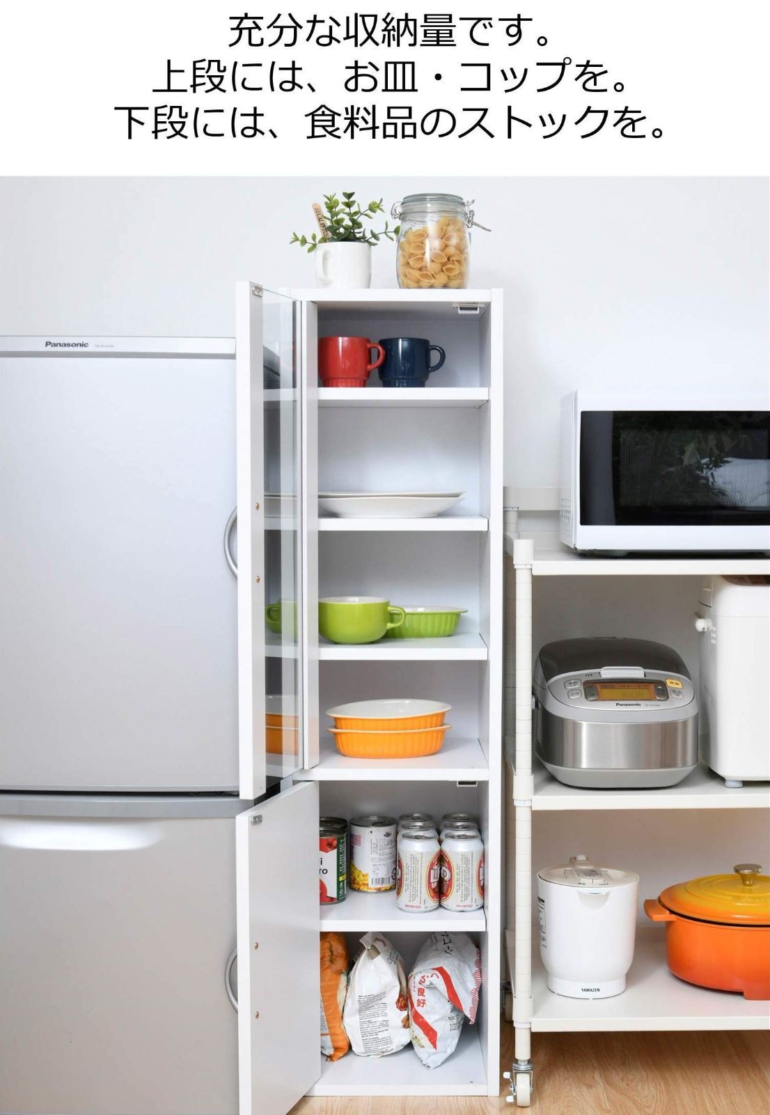 食器棚 スリム 幅32㎝ ハイタイプ 高さ120×奥行29㎝ 扉が左右付け替えられる 棚板高さ調節 山善 YAMAZEN 一人暮らし 組立品 ダークブラウン CCB-1230 DBR TALLINNNEXPO_COM