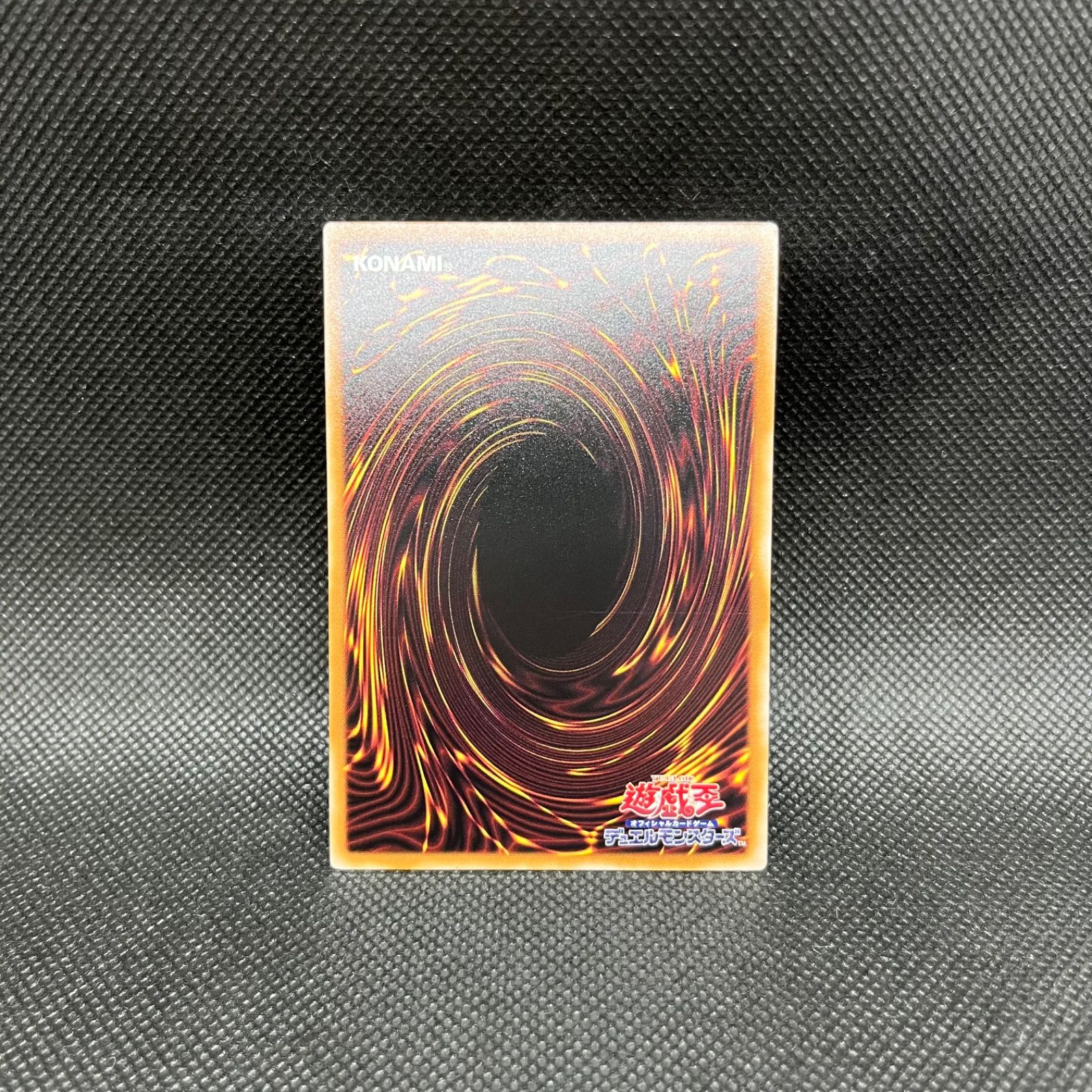 遊戯王 神芸学徒ファインメルト プリズマティックシークレット
