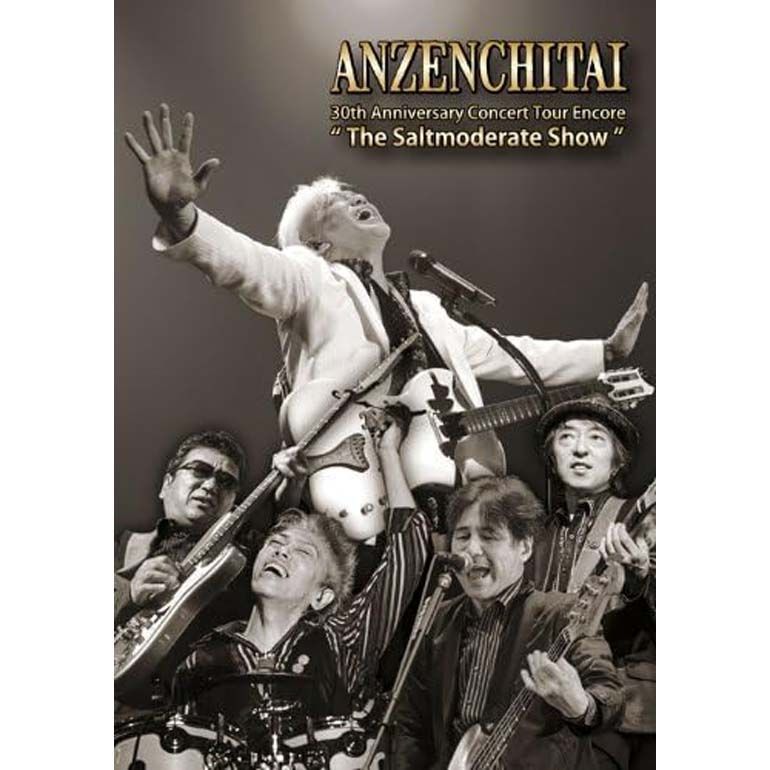 30th Anniversary Concert Tour Encore The Saltmoderate Show DVD 安全地帯