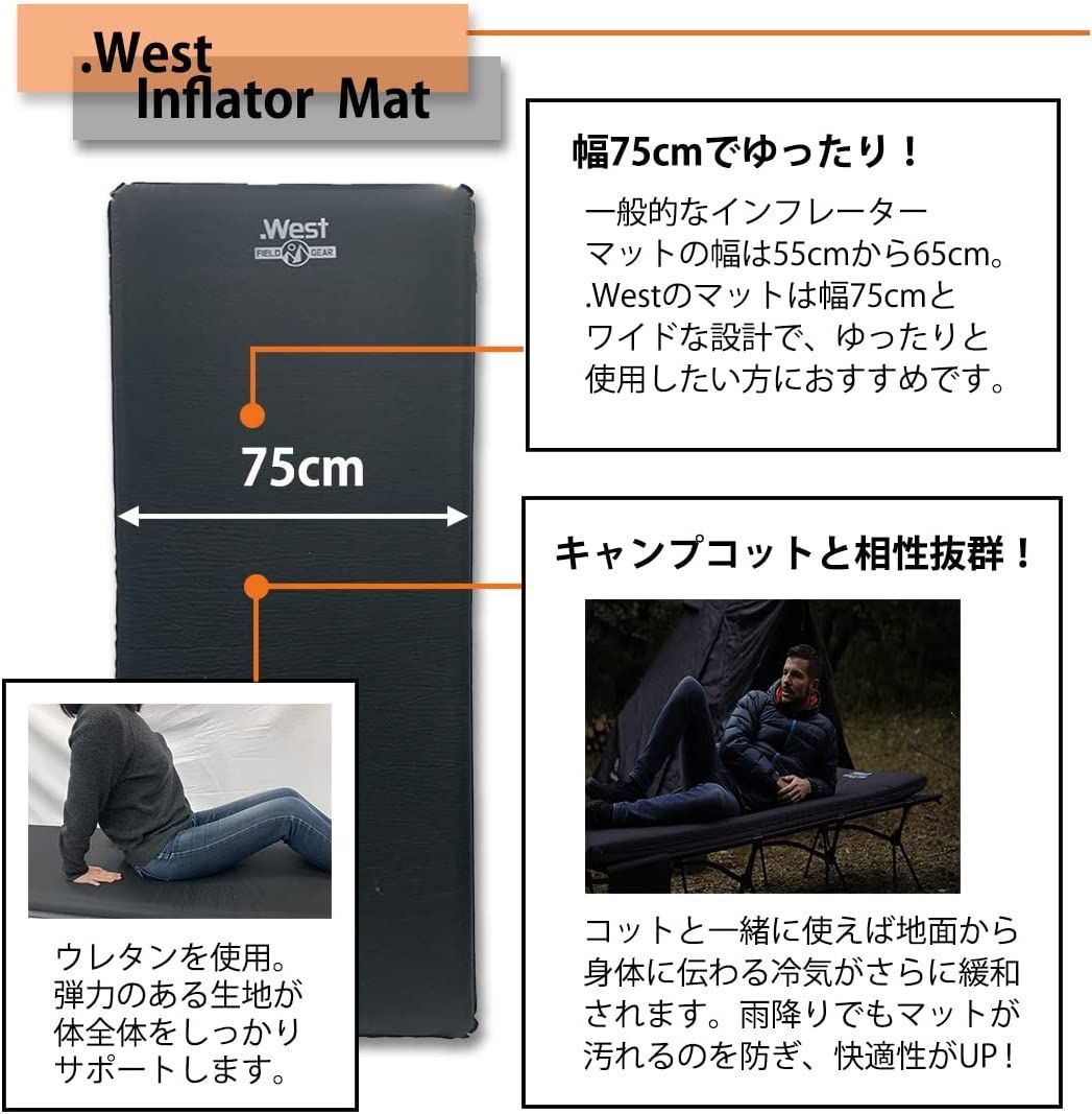 West(ドットウエスト) インフレーターマット キャンプ マット
