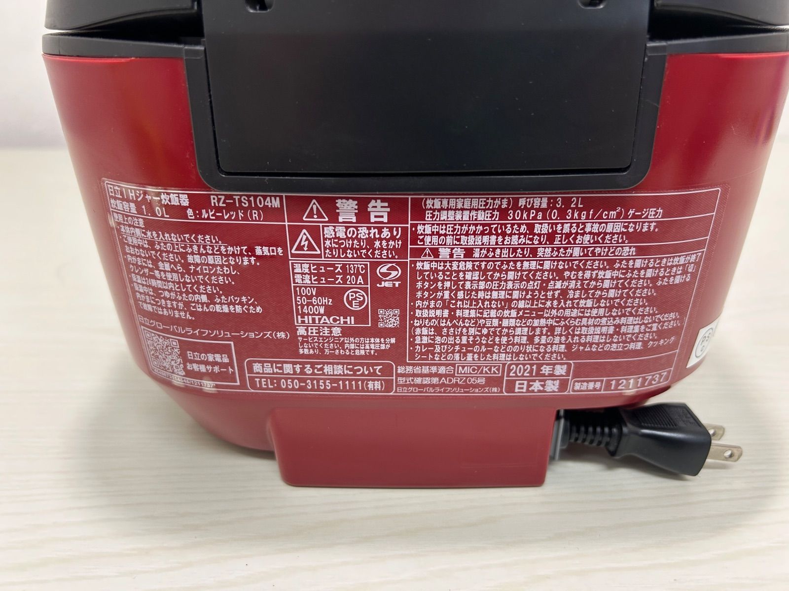 日立 IHジャー炊飯器 RZ-TS104M 2021年製 日立 RZ-TS104M IH
