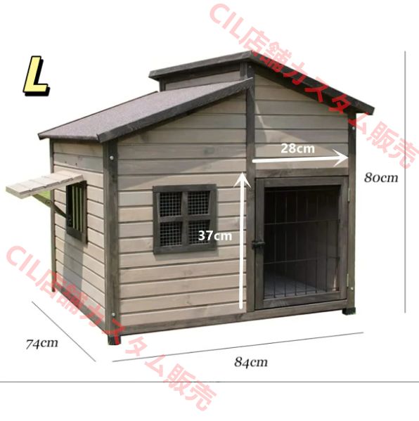 無垢材の犬小屋L ペットケージ サークル 野外 木造 ドア付き 防水 防錆 断熱 pomp-fruits_jcrocyk-3029481