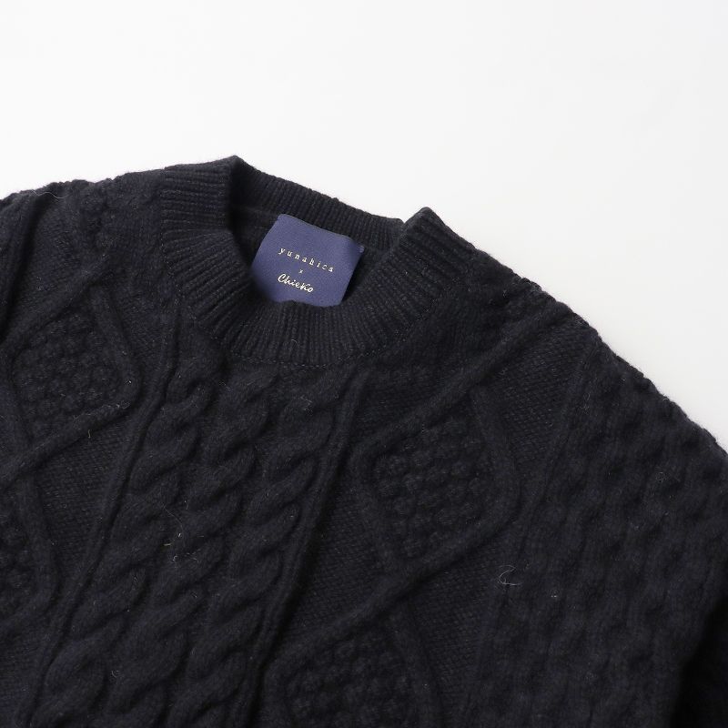 ユナヒカ yunahica アランニット カーディガン 1