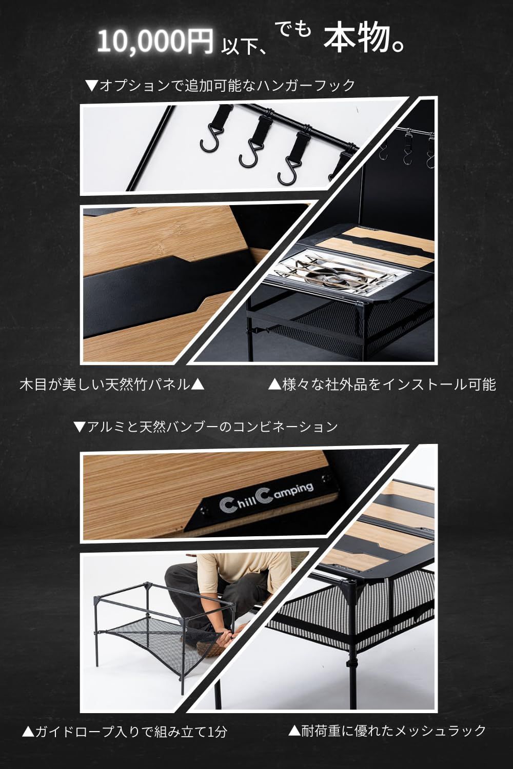 キャンプ アウトドア