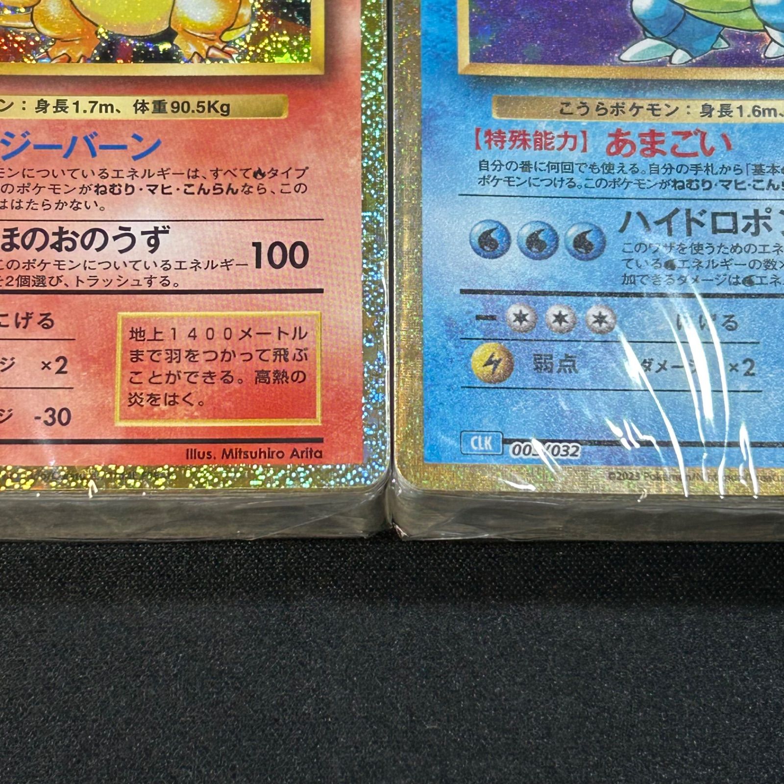 ポケモンカード クラシック Classic 御三家 デッキ 未開封 3つセット