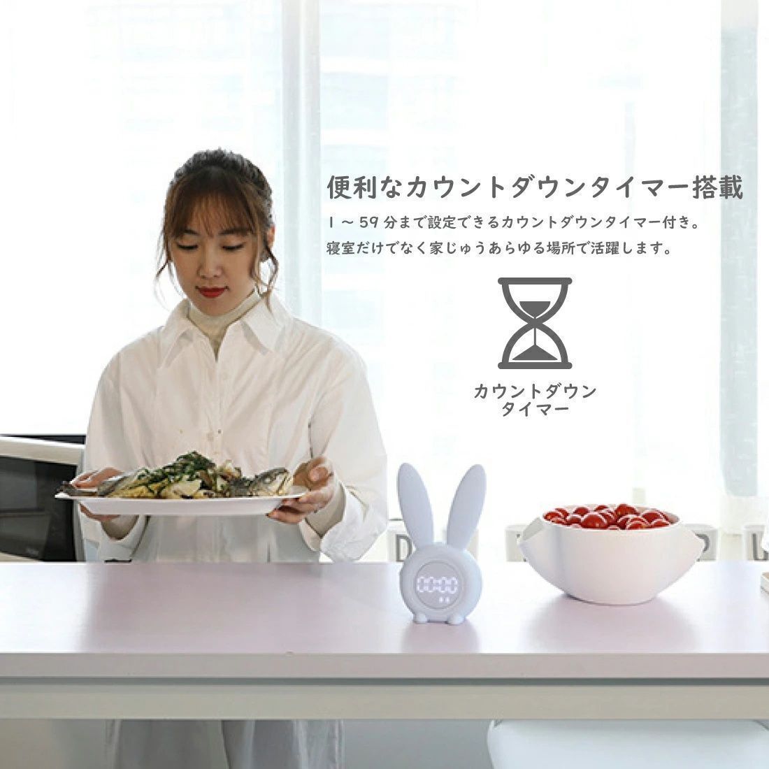 ナイトライト デジタル時計