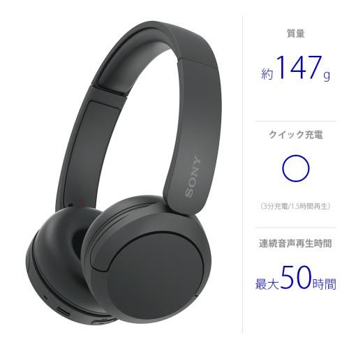 ソニー SONY