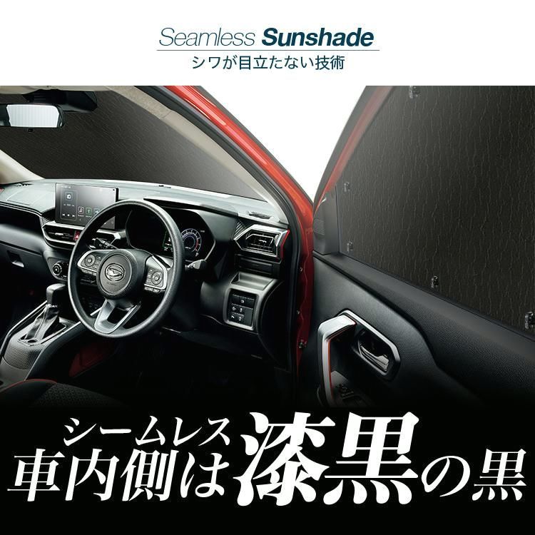 送料無料 国産|1台フルセット スペーシア MK54S 型 MK94S 型 サンシェード 車中泊 グッズ カーテン シームレスライト サンシェード