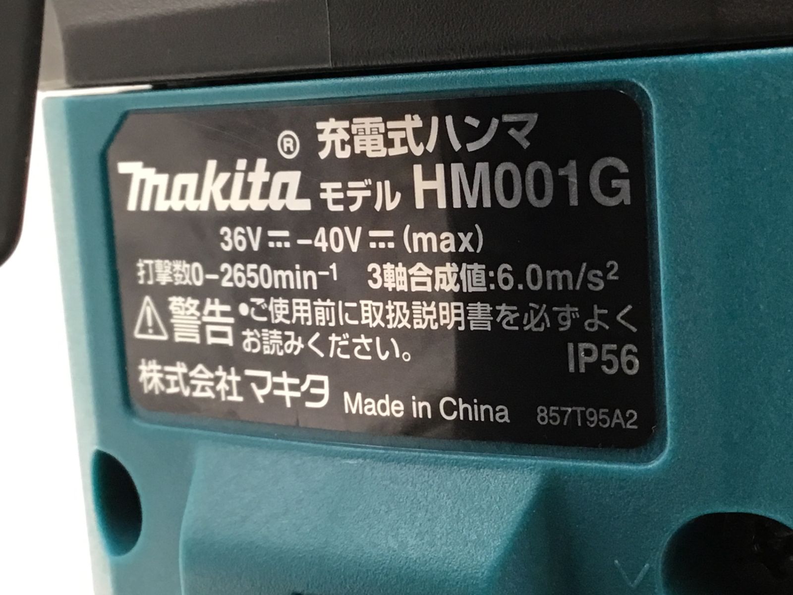 バッテリ 充電器別売|ケース付