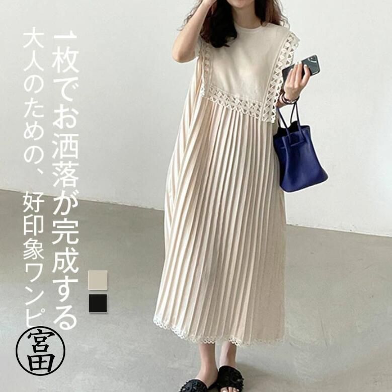 ワンピース ロングワンピース レディース 半袖 春 夏 マキシワンピースレイヤード レース刺繍 ロングワンピ プリーツワンピース 大人 体型カバー