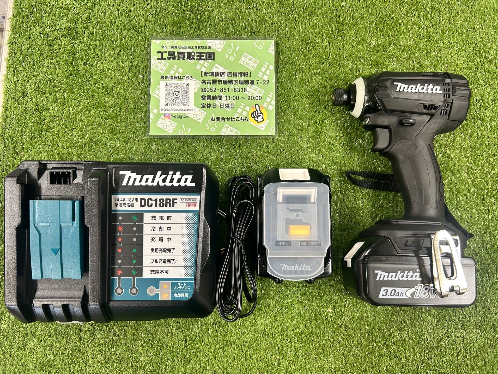 makita マキタ 18v充電式インパクトドライバ 黒 3.0Ahバッテリx2 充電器 ケース付 TD149DRFXB