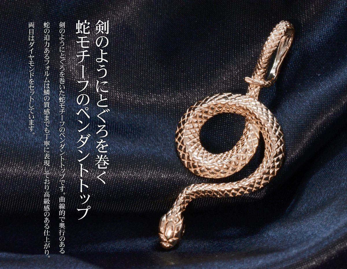 ピンクゴールド