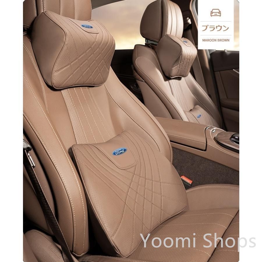 【新品未使用】フォード FORDブラウンネックパッド 腰クッション 車用 背もたれクッション ネックピロー ヘッドレスト