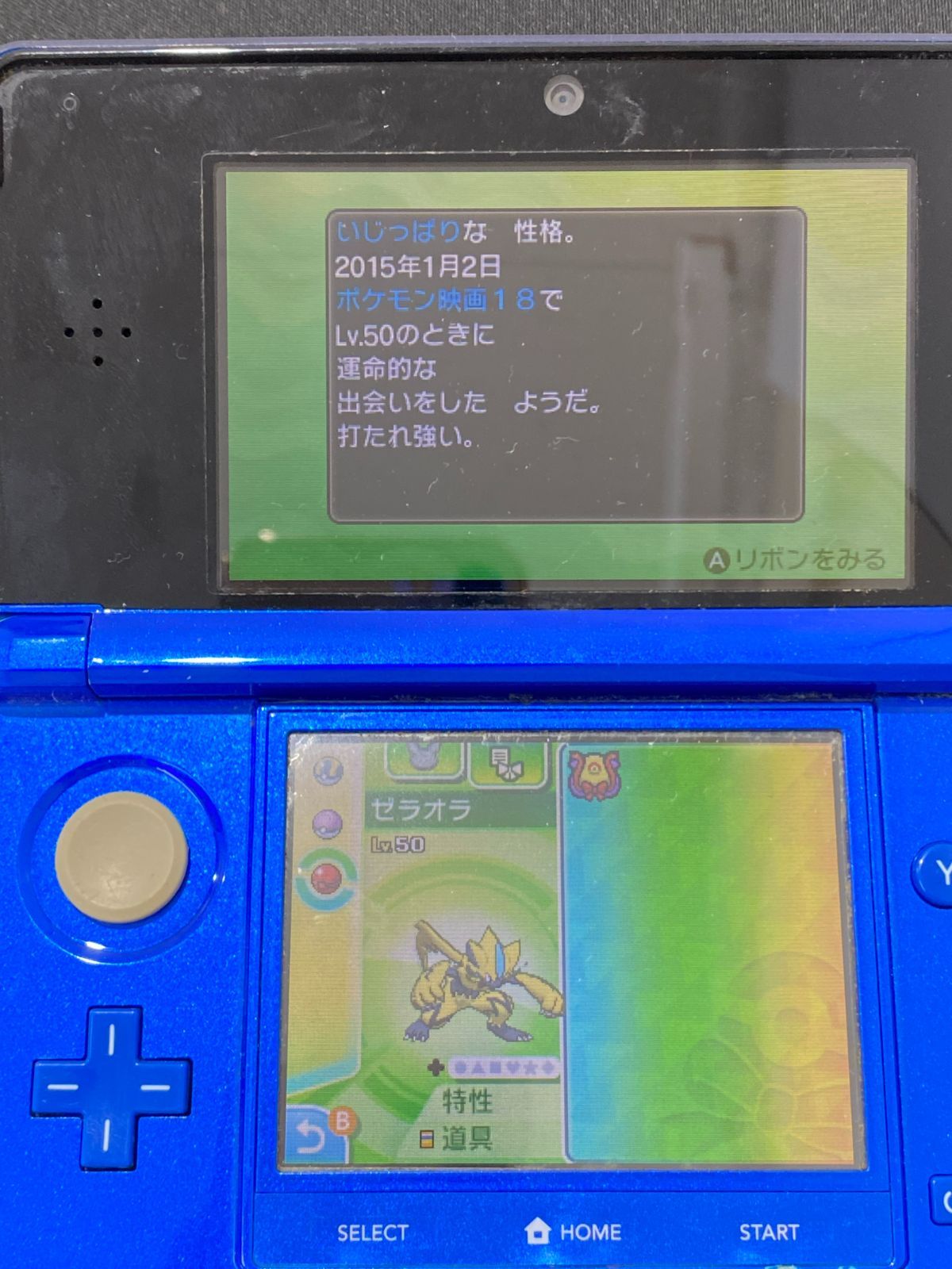 4本セット館
