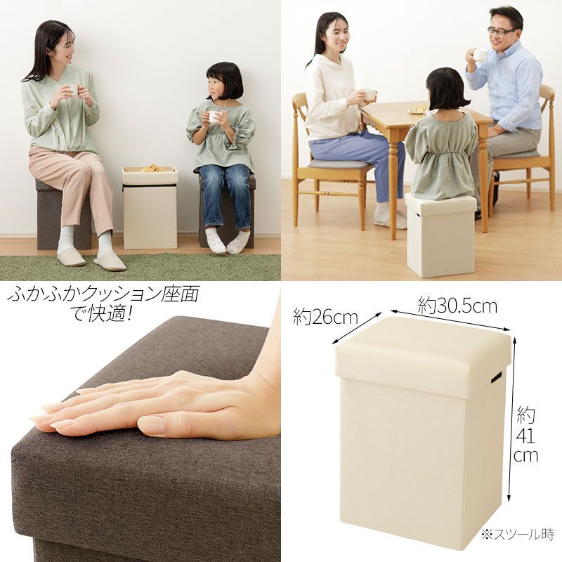 頑丈