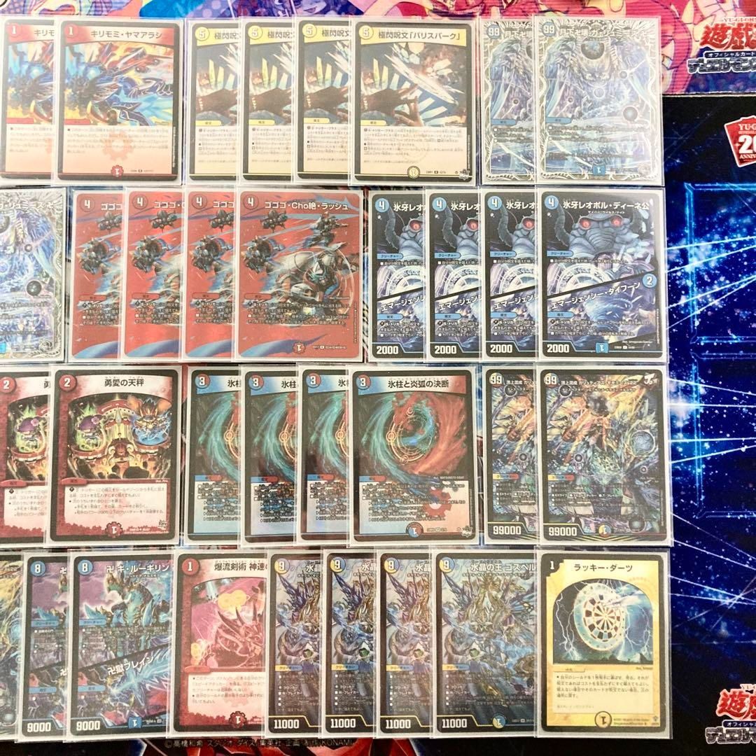 デュエマ 大会構築 【ラッカゴスペル】 デッキ＆3重スリーブ - メルカリ