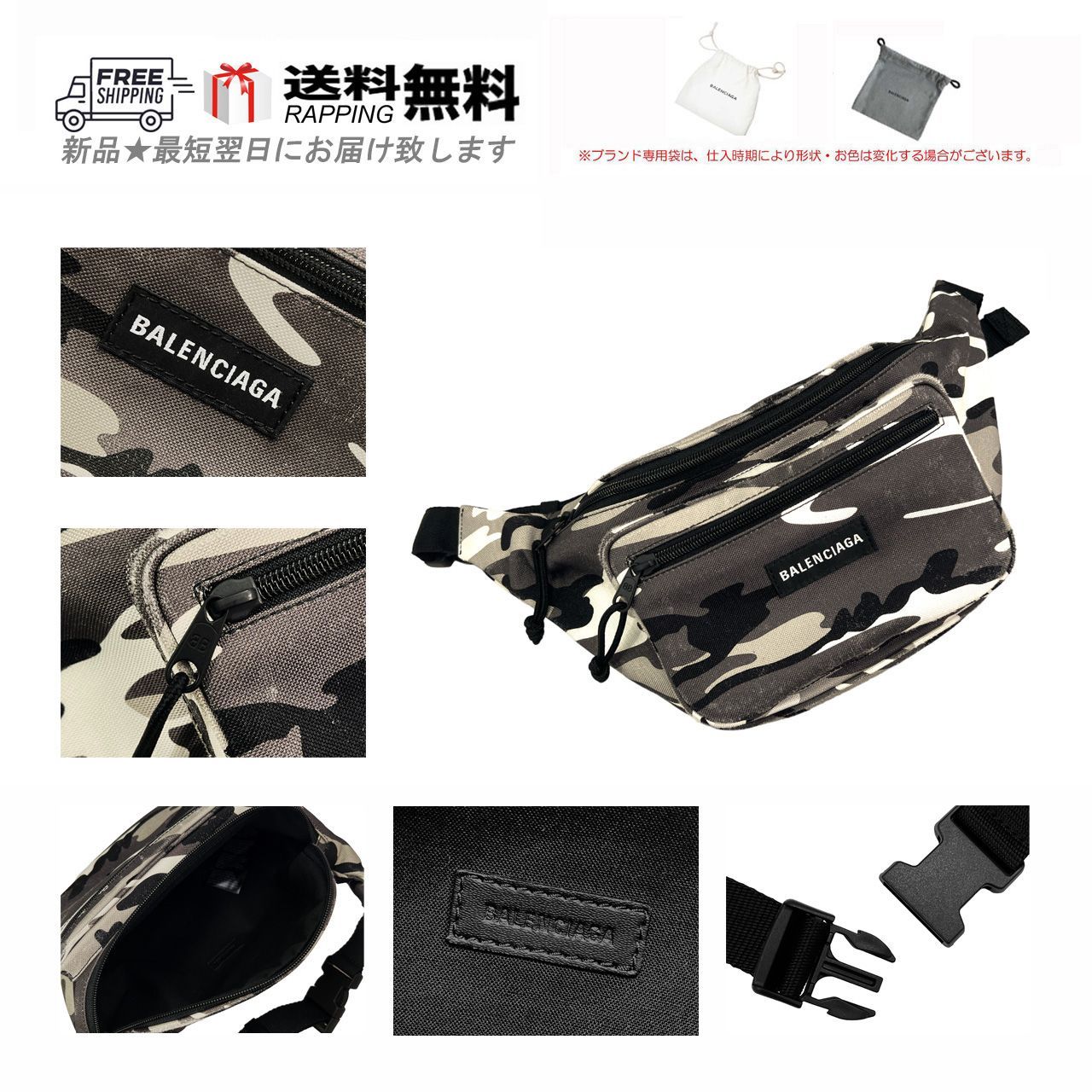 BALENCIAGA ベルトバッグ レザー ボディバッグ イタリア製 BALENCIAGA（バレンシアガ） ボディバッグ EXPLORER BELTPACK