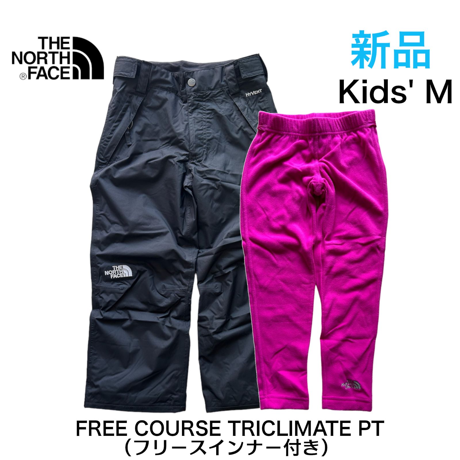 新品】The North Face キッズ ☆ M スノーウェア パンツ ボトムス 正規