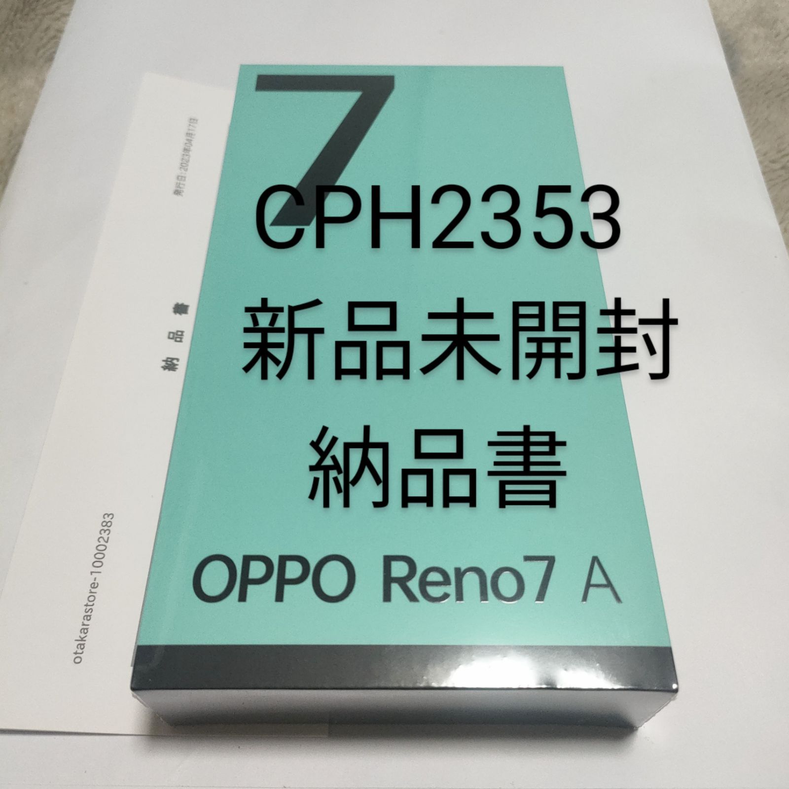 SIMフリー OPPO Reno7 A ドリームブルー 正規品-