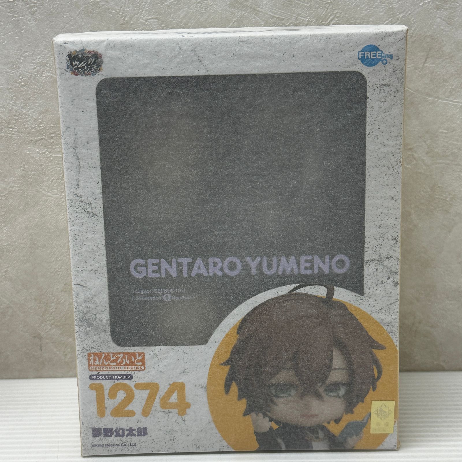 ヒプノシスマイク ヒプマイ ねんどろいど 飴村乱数 夢野幻太郎 有栖川帝統 セット smltoy 091806