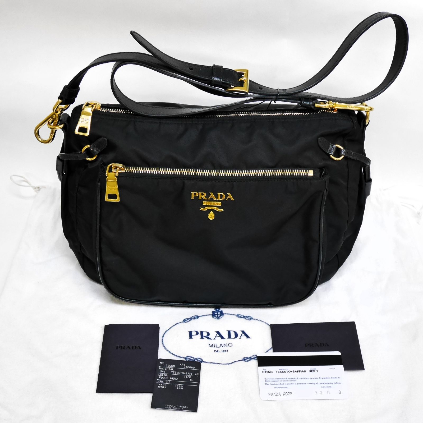 PRADAプラダ ショルダーバッグ ナイロン BT0689 TESSUTO+SAFFIAN