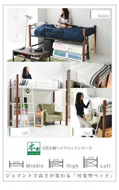 木彩 モクサイ ベッドフレーム Sサイズ ハイタイプ NEXPOTALLINN_EU