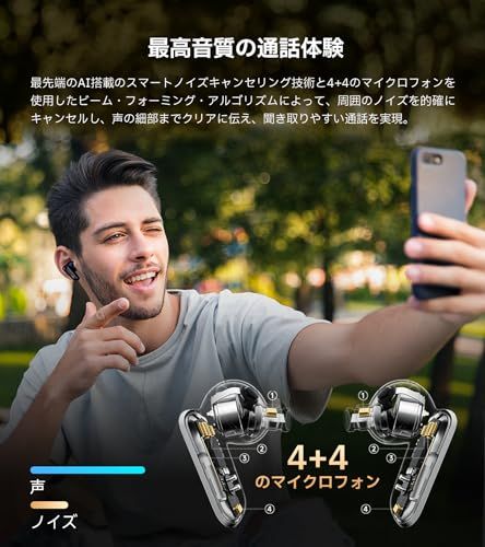 360°空間オーディオ 急速充電