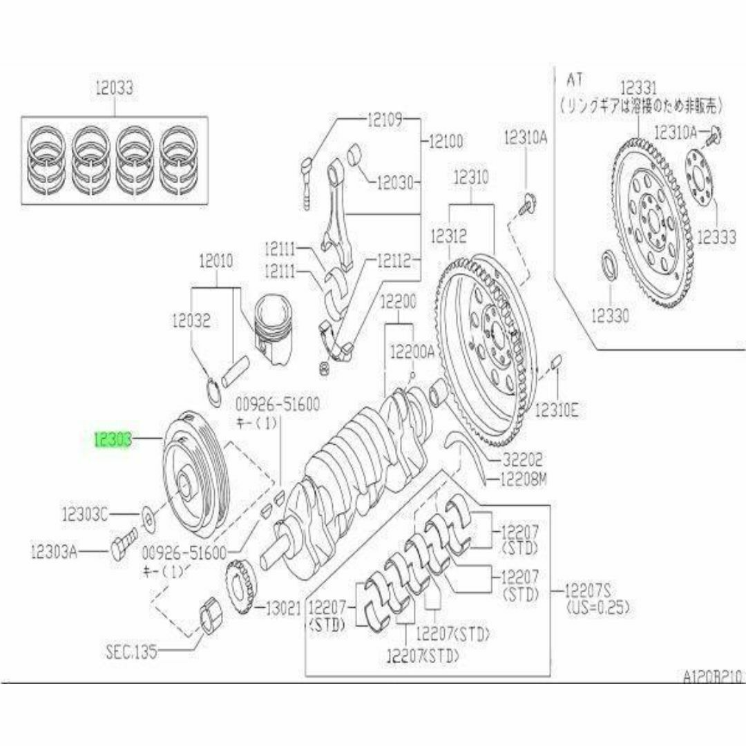 日産 純正 180SX RS13 プーリー クランクシャフト NISSAN 180SX Crank