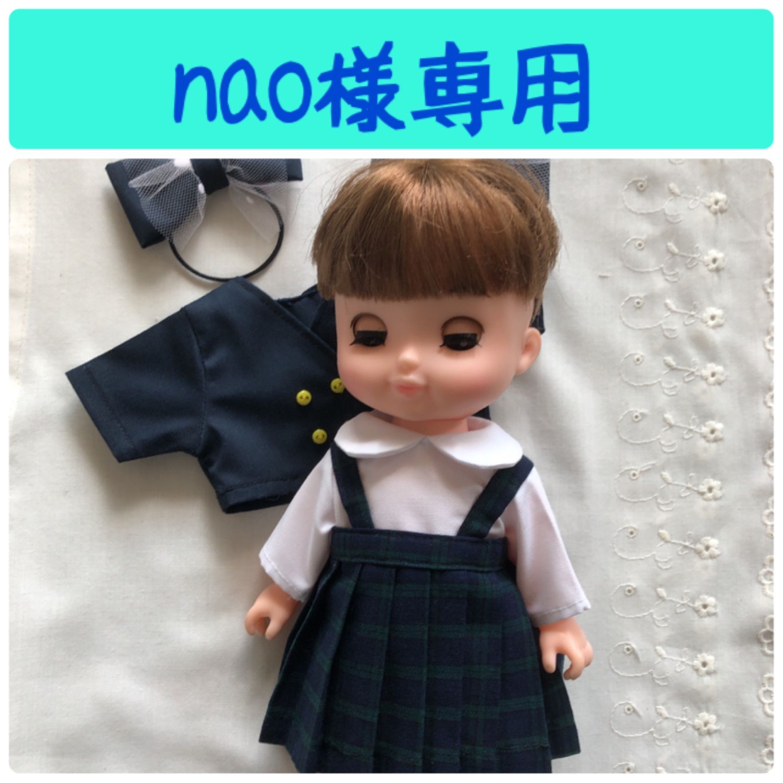 学園セットnao様専用 - メル&ソラン瓶底眼鏡工房 - メルカリ