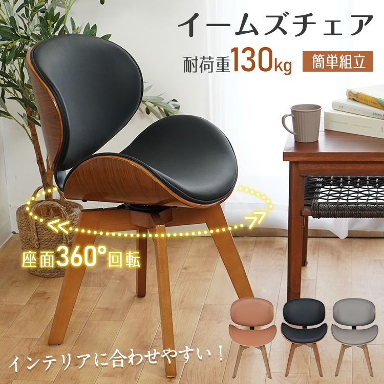 展示品】トーヨーキッチンスタイル 銀嶺チェア 約29万円 本革チェア