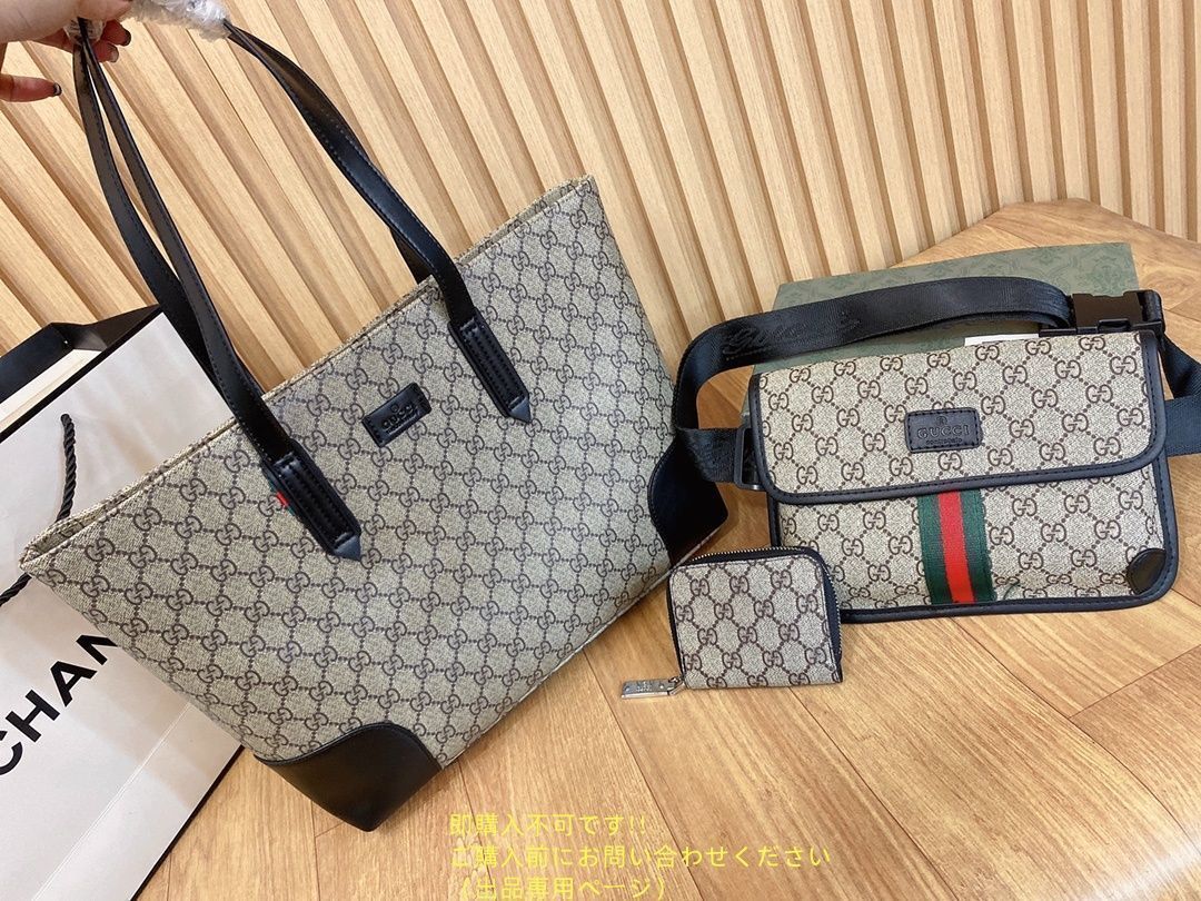 希少 トートバッグ GUCCI グッチ ショルダーバッグ 財布 3点