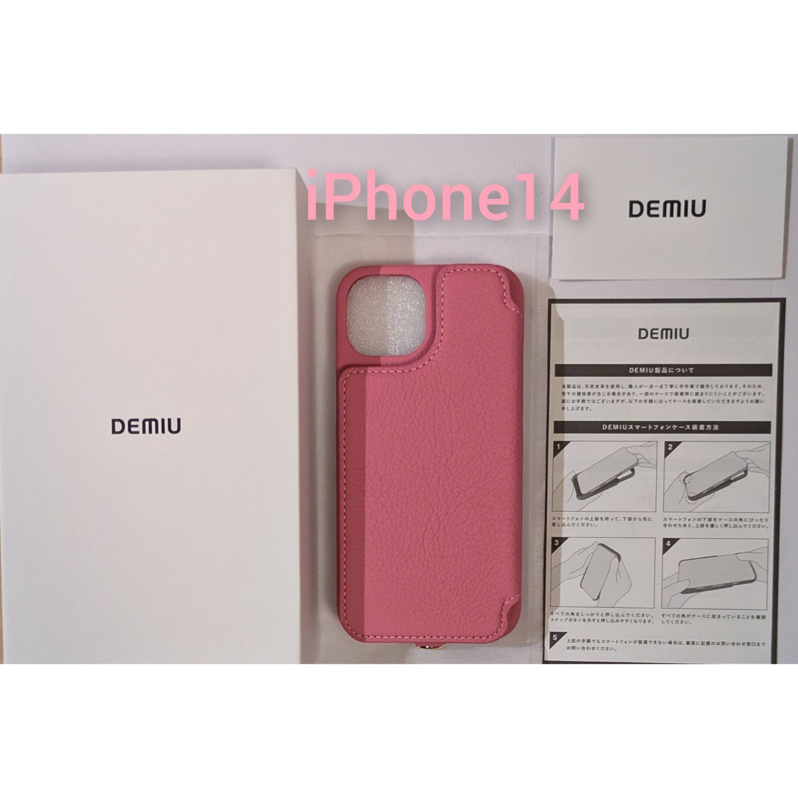 DEMIU POCHE FLAT iPhone14 ケース+ストラップ ピンク ストラップ