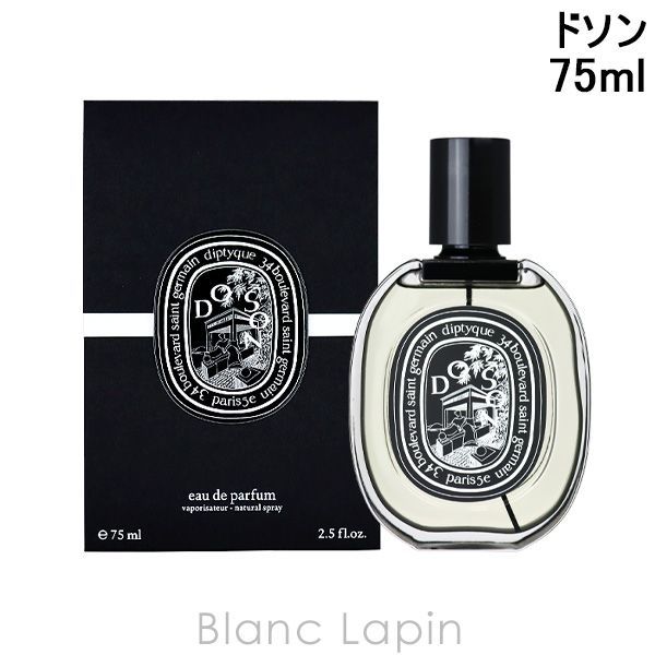 ブティック　ドソン Amazon | ディプティック ド ソン Do Son オードパルファン EDP