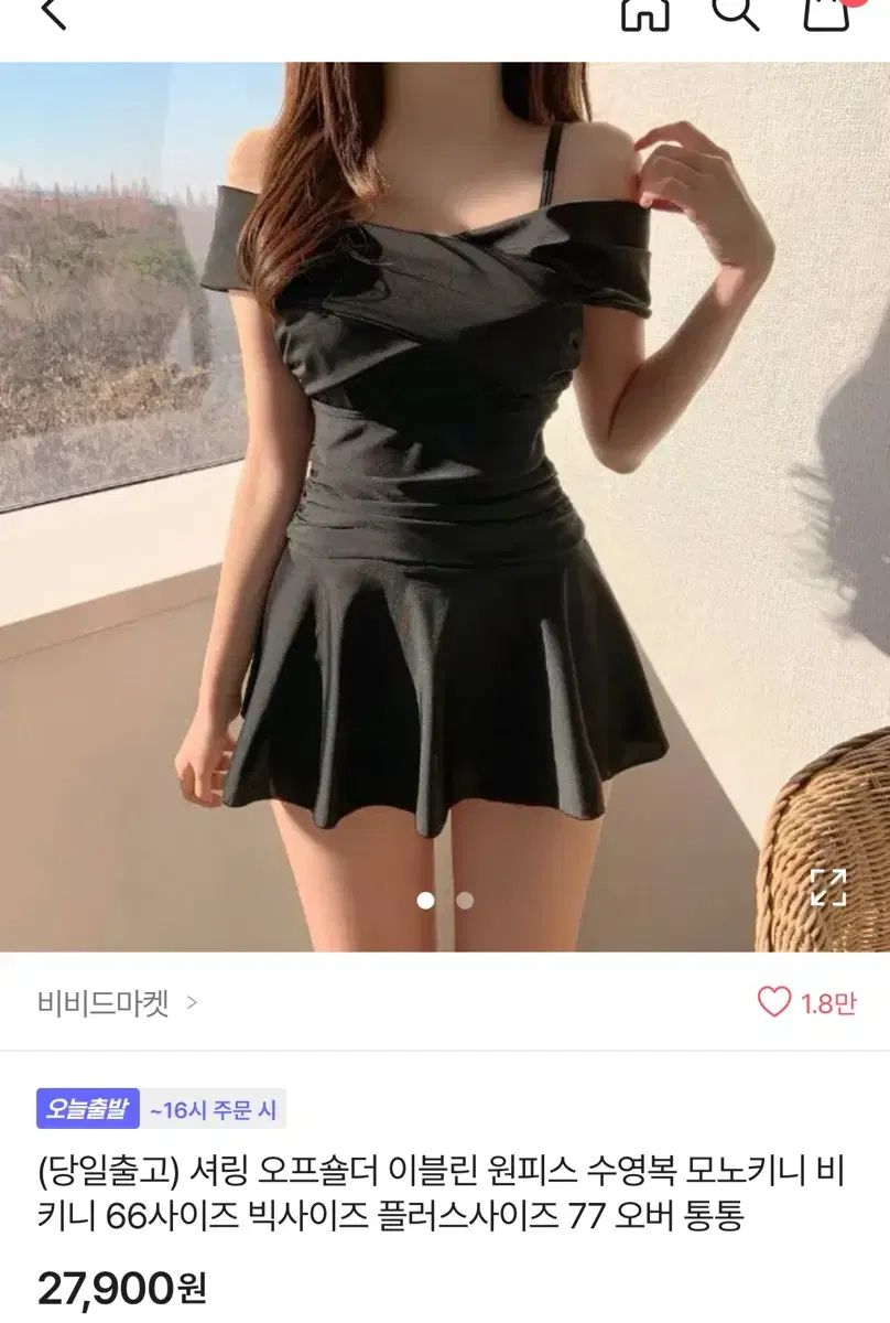 ベストボディジャパン公式 M ベストボディジャパン 公式 ボルドー M