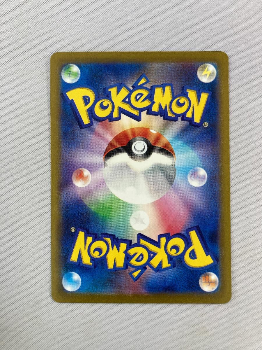 ポケモンカード フシギバナex SARSV2a ポケモンカード 151 ポケモンカード フシギバナex SARSV2a ポケモンカード 151