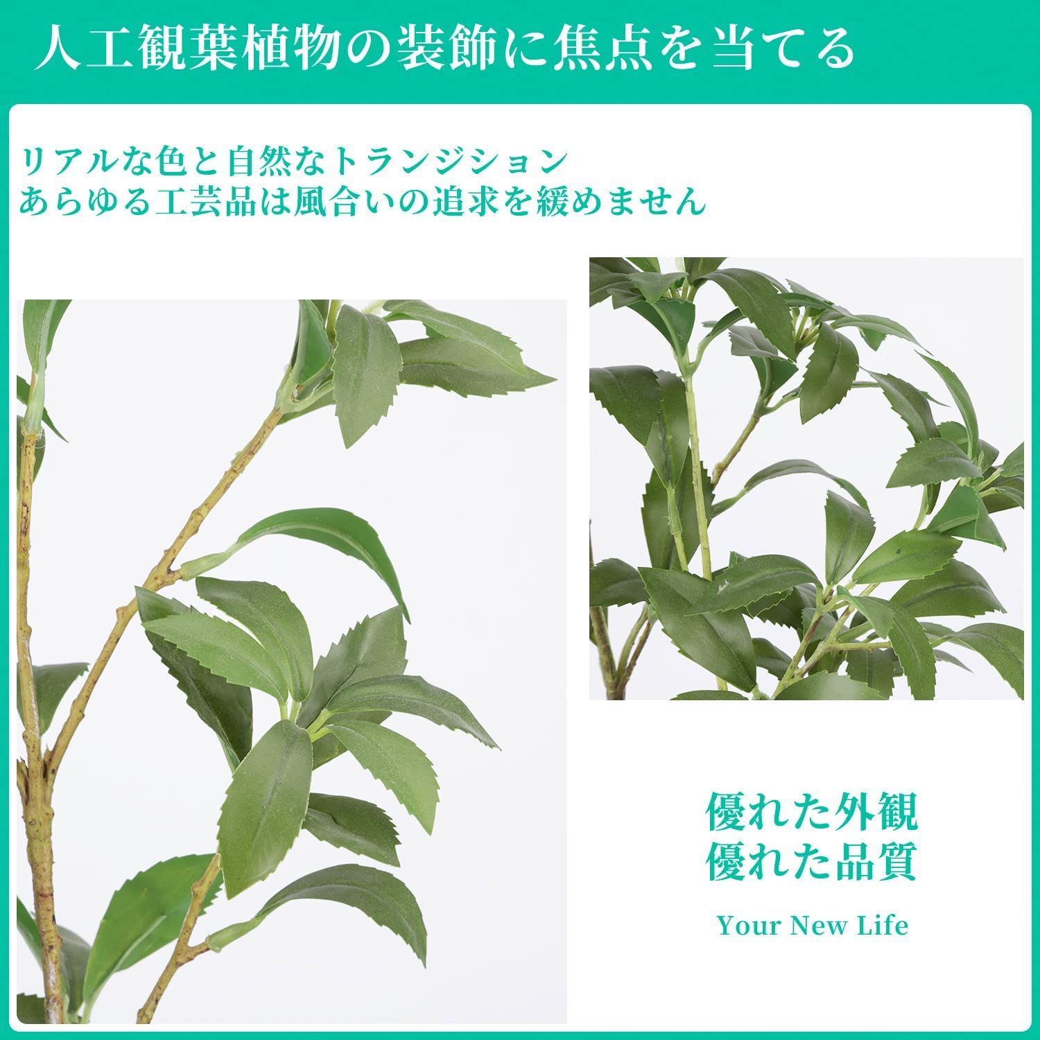 フェイクグリーン 人工観葉植物 アセビ 馬酔木高さ110cm 観葉樹 造花