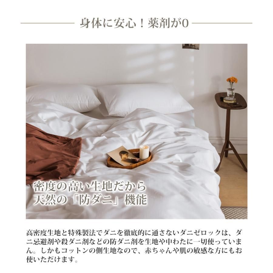 布団カバー