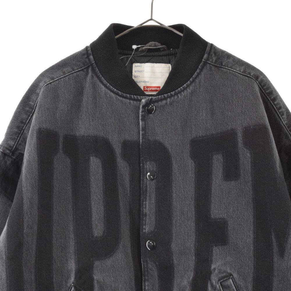 SUPREME (シュプリーム) 23SS Washed Knockout Denim Varsity Jacket ウォッシュド ノックアウト  デニム バーシティ ジャケット ブラック スタジャン ブルゾン - メルカリ