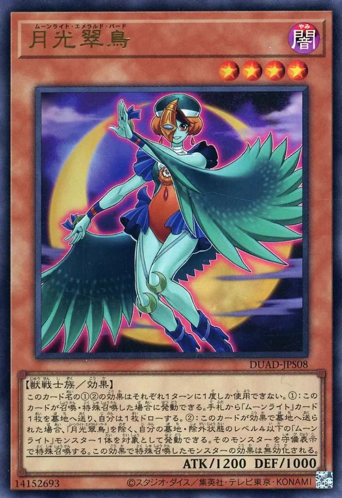 大特価！遊戯王　sr以上　光り物約1300枚まとめ売り 大特価！遊戯王 sr以上 光り物約1300枚まとめ売り 遊戯王OCG