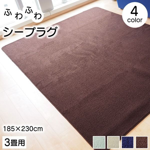 ラグマット 絨毯 約185cm×230cm ブラウン 洗える 軽量 持ち運び簡単