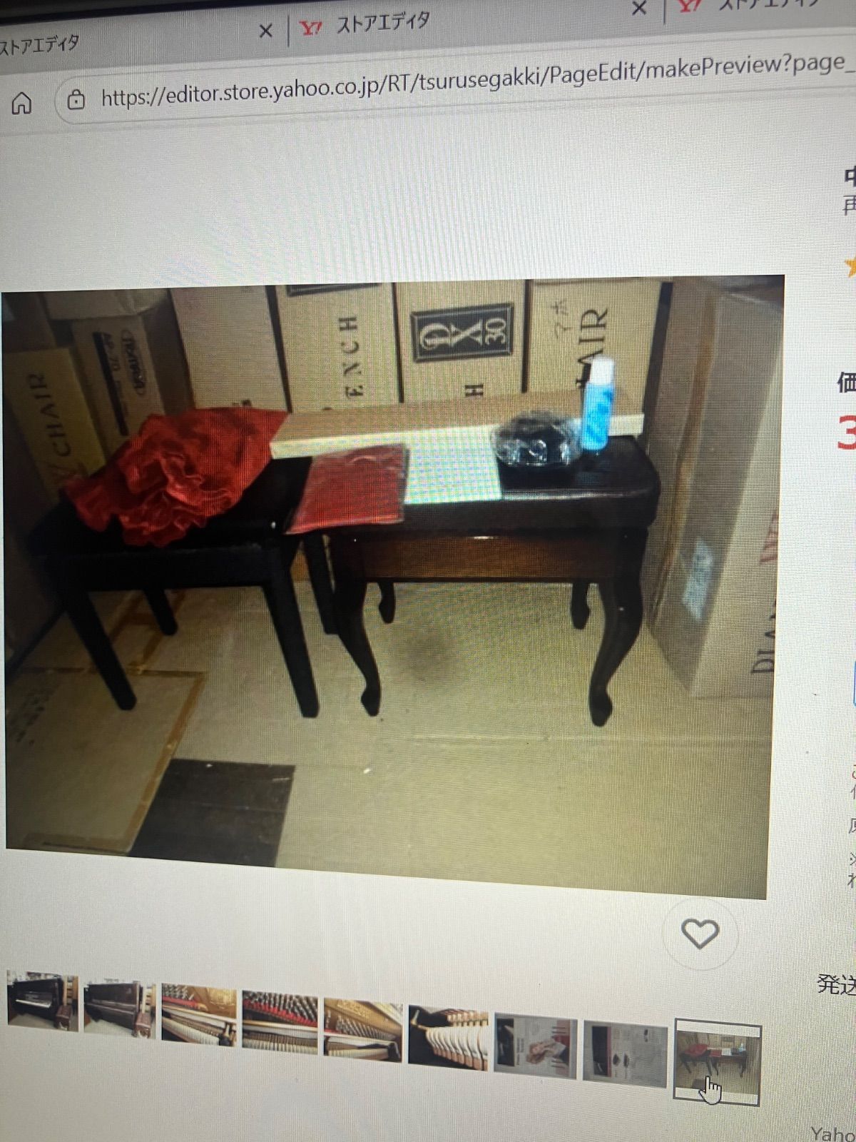 感慨深い 品シリーズ ヤマハU3H 黒塗り 保証付き 運賃無料